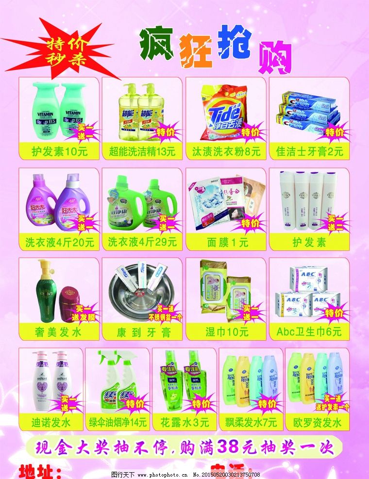 一站式办公用品清单，提升效率从这里开始